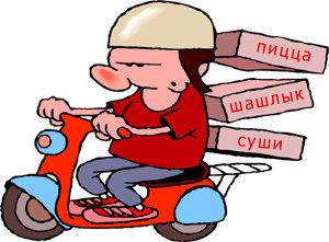 pizza-shashlyk-sushi-dostavka