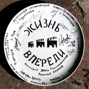 Начались съемки новой комедийной истории от Жоры Крыжовникова 
