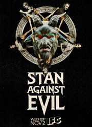 "Стэн против сил зла" продлен на второй сезон